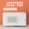 适用适用适用适用小米米家智能微烤一体机平板光波微波炉家用烤箱|ru